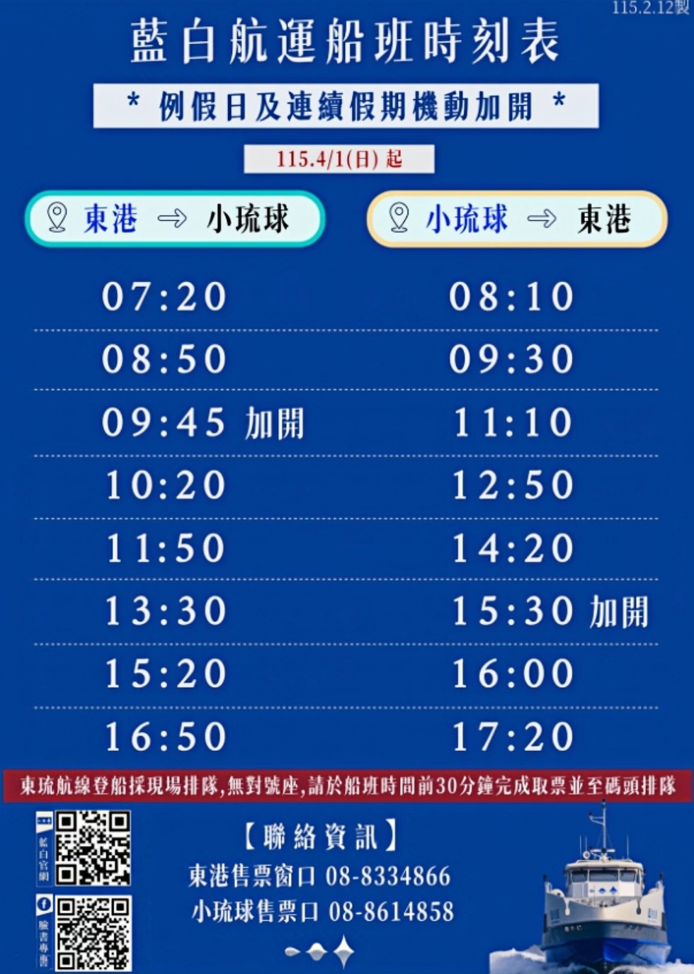 資訊配圖 1