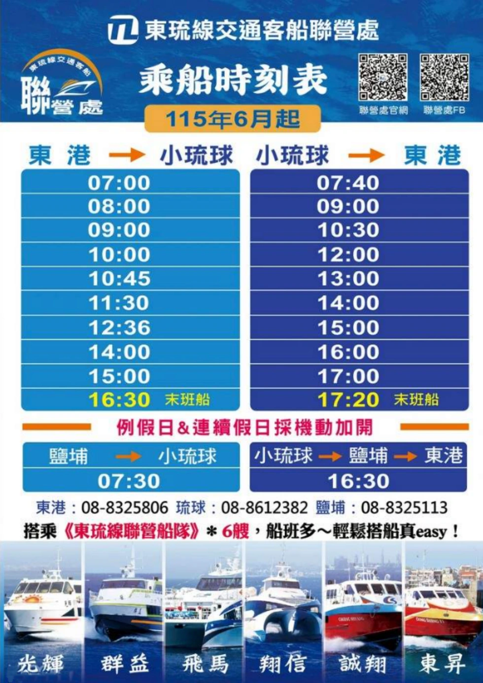 資訊配圖 2