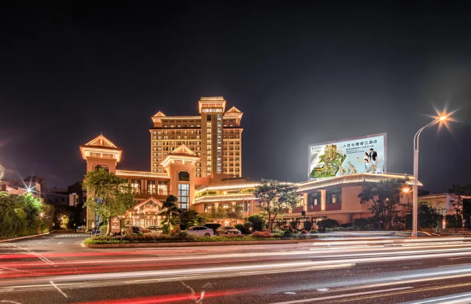 202607301113-7279976403.webp 廣州長隆香江酒店4.webp