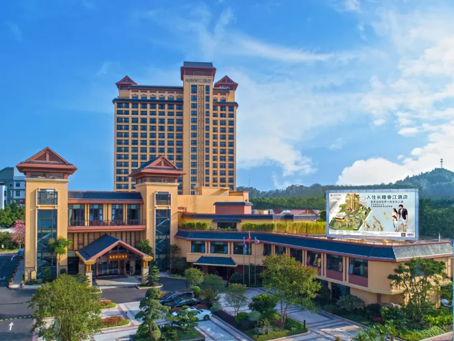 202607301134-3810541283.webp 廣州長隆香江酒店3.webp