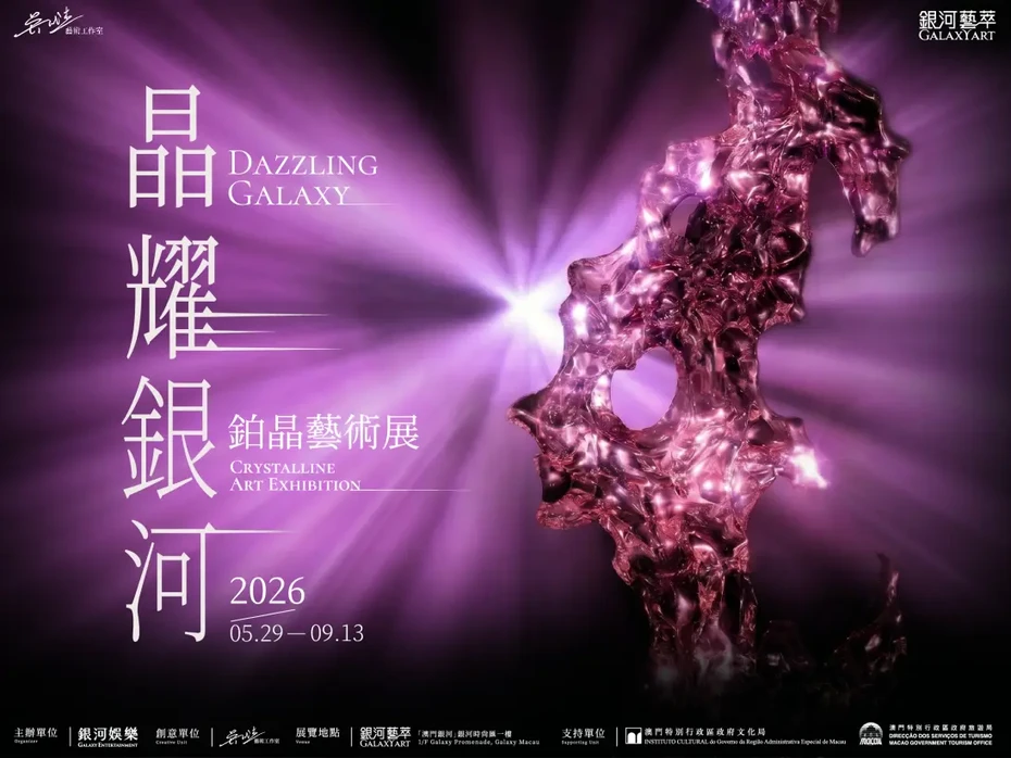 202607310957-6648170933.webp GalaxyArt_Dazzlilng_547_TC_webp.webp