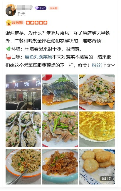 202608031436-5258347582.png image.png