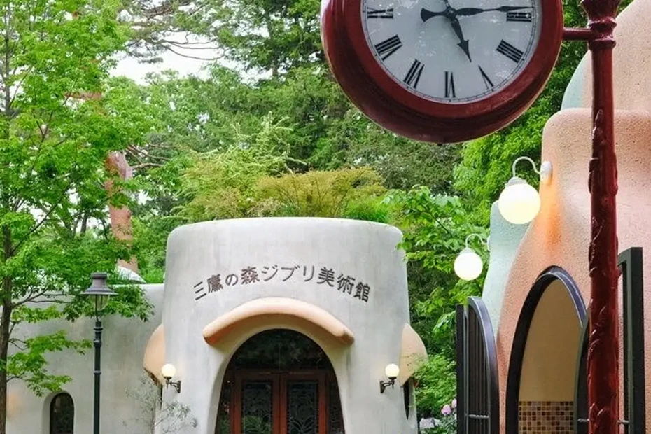 202608031654-7199533819.webp 1日本三鷹之森.webp