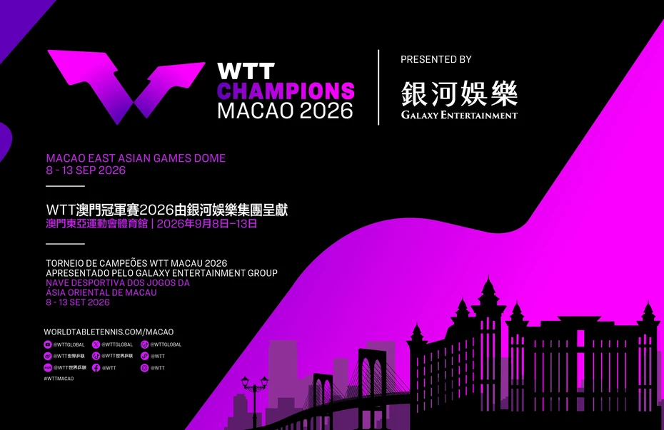 202608061457-7341570933.webp 2026_wtt_960_webp.webp