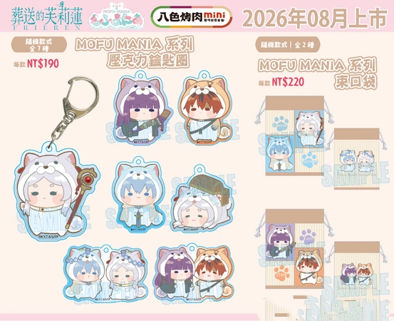 202608070920-2724516052.webp 7d682c3743a9f1cf94a79f34bd3de786_副本.webp