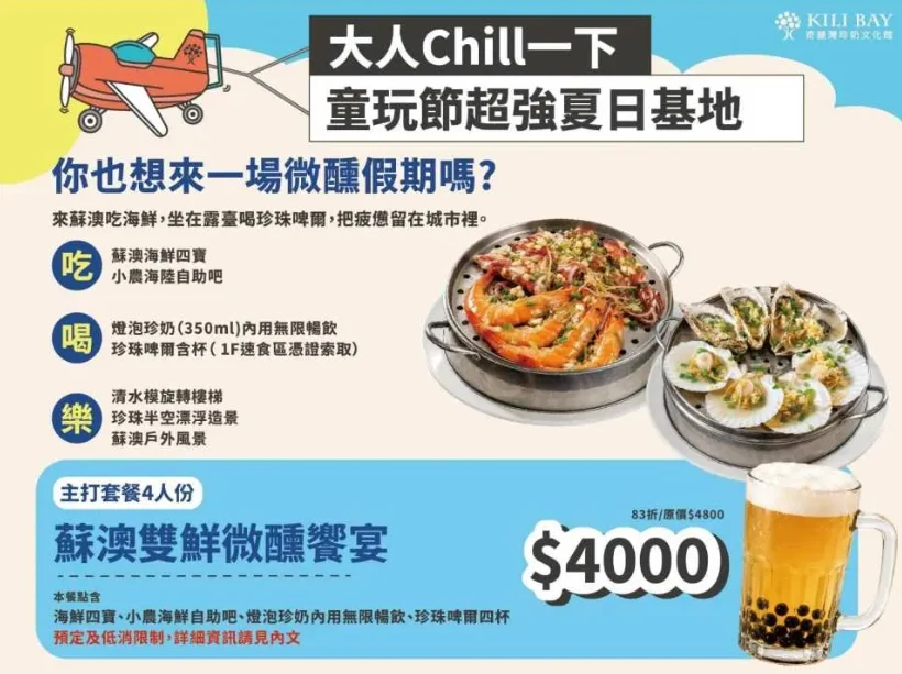 資訊配圖 5