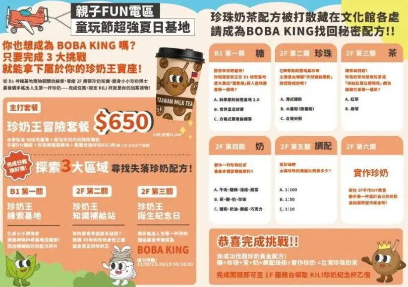 資訊配圖 4