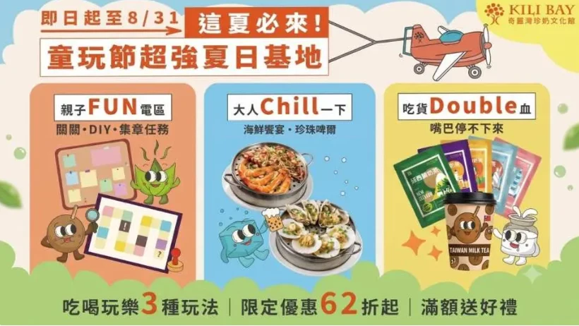 資訊配圖 3