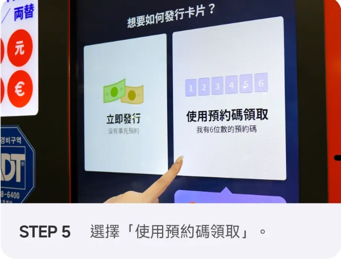 資訊配圖 5