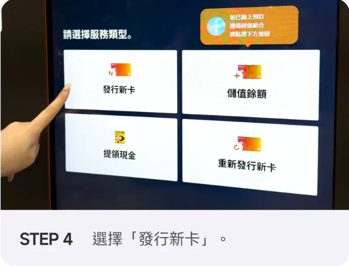 資訊配圖 4