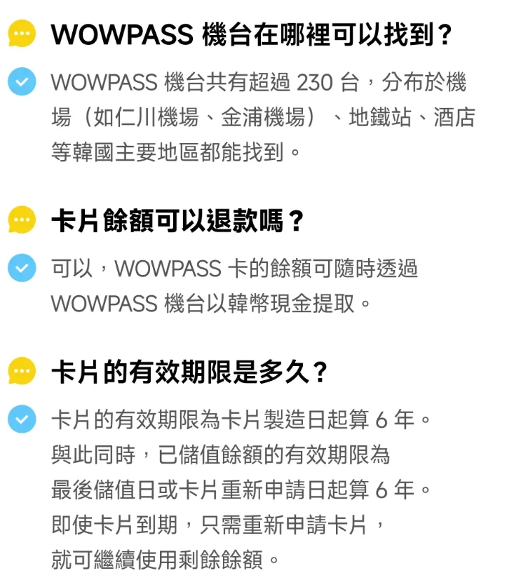 資訊配圖 6