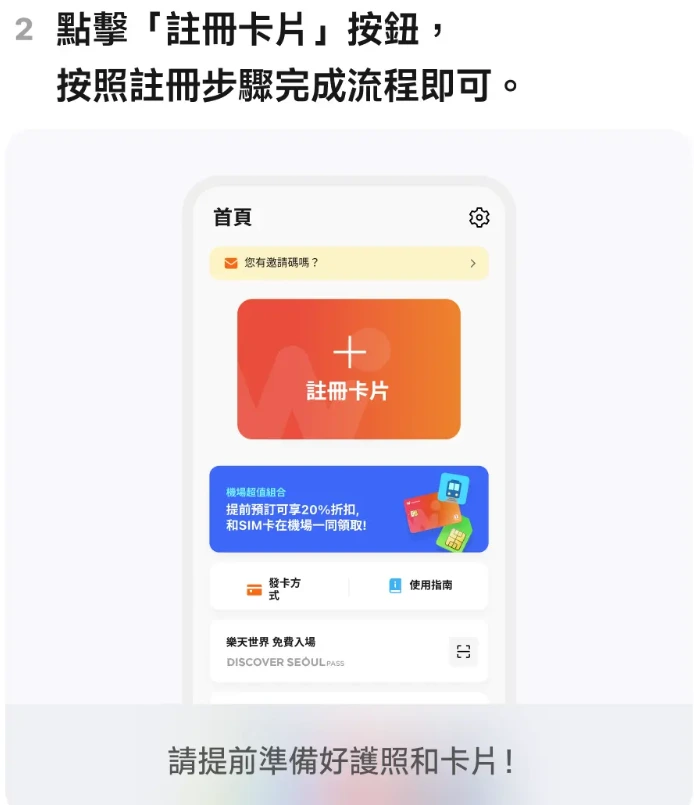 資訊配圖 4