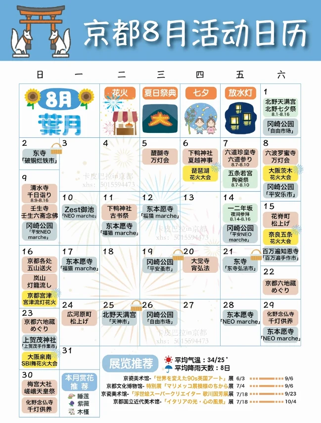 企业微信截图_17864311763969.png