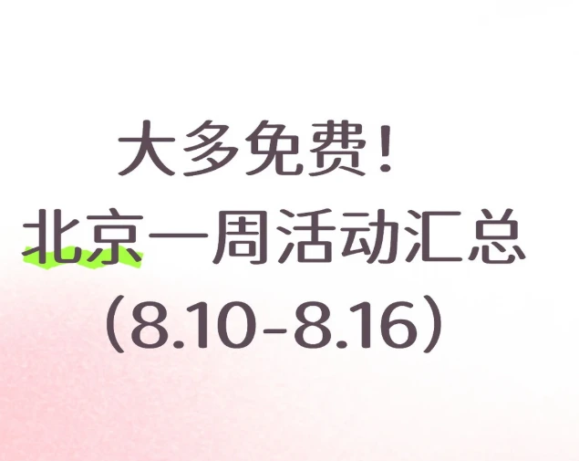 202608111527-5785092238.png 企业微信截图_17864315017838.png