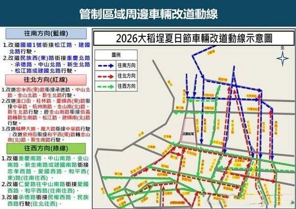 202608121041-6813062778.webp 712fd16bfc98c5f81519abb765cb03c8_副本.webp