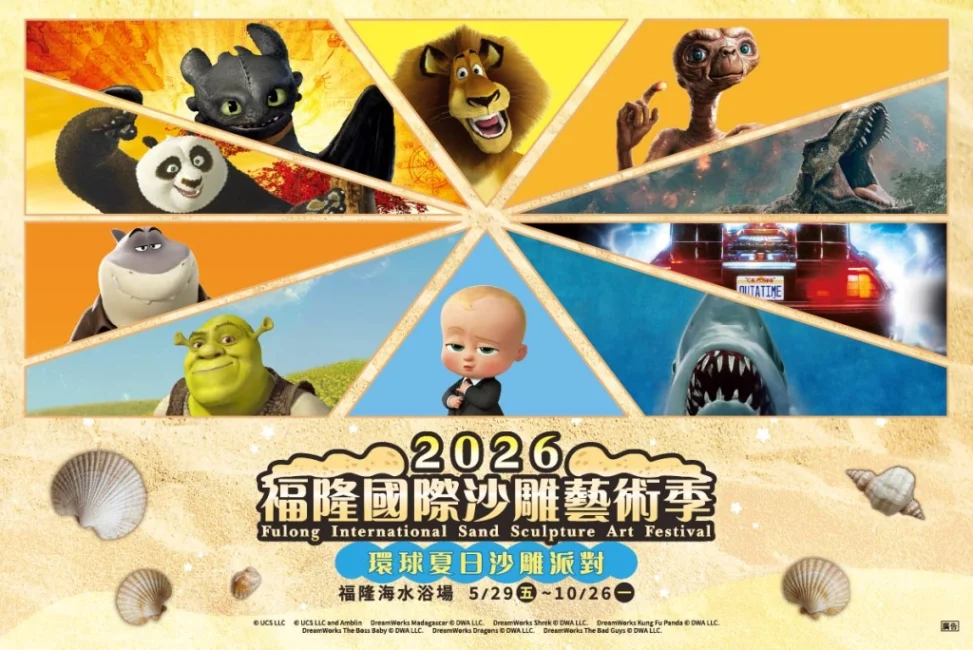 資訊配圖 1