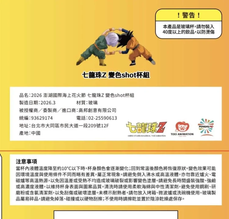 202608131042-4025216233.png image.png
