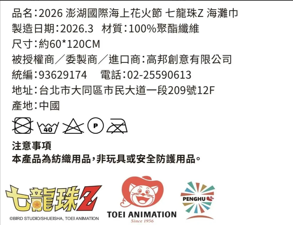 202608131042-6983565454.png image.png