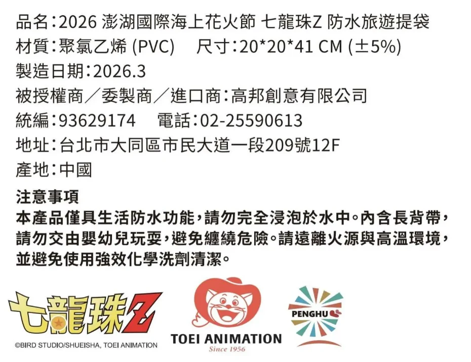 202608131043-3849244346.png image.png