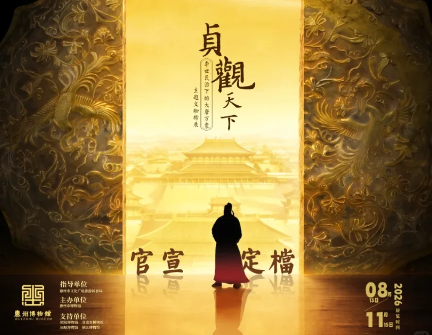 202608131328-3388102091.png image.png