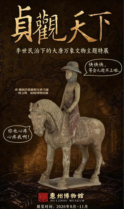 202608131328-7585455858.png image.png