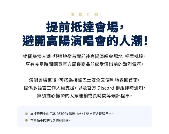 資訊配圖 5