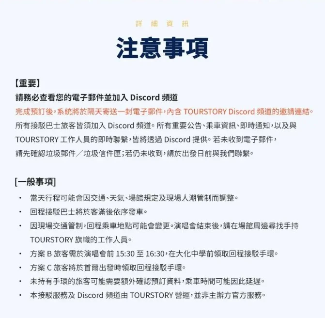 資訊配圖 4
