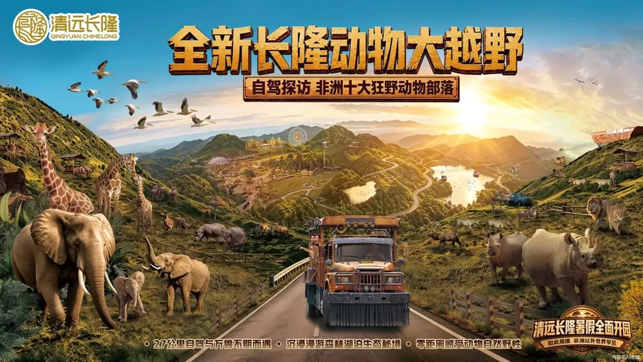 資訊配圖 1