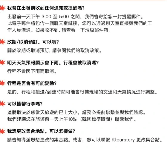 資訊配圖 3