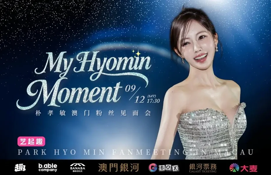 202608181816-7901003533.webp PARK_HYO_MIN_960_webp.webp