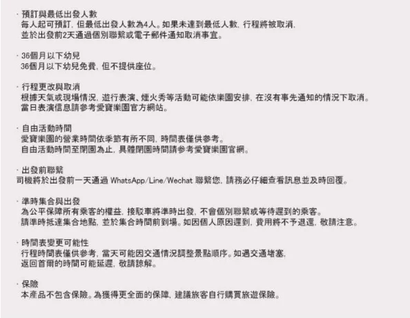 資訊配圖 7