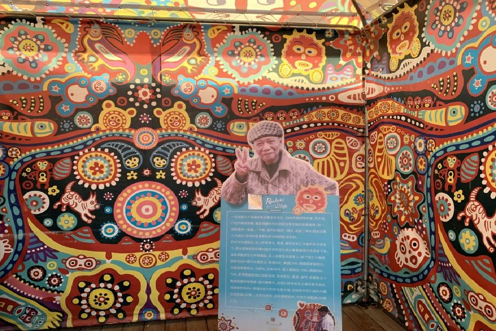 彩虹卷春.webp