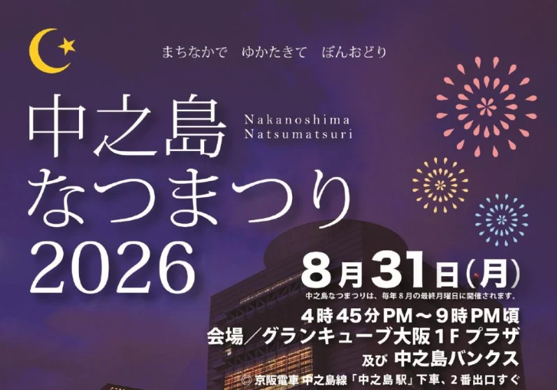202608200945-7988199803.png image.png