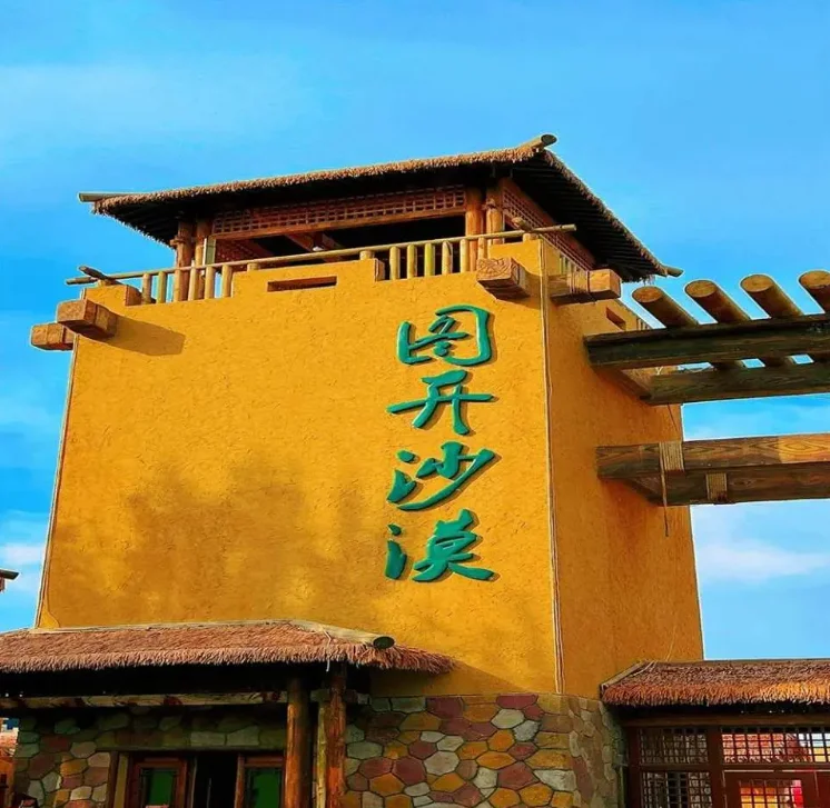 資訊配圖 2