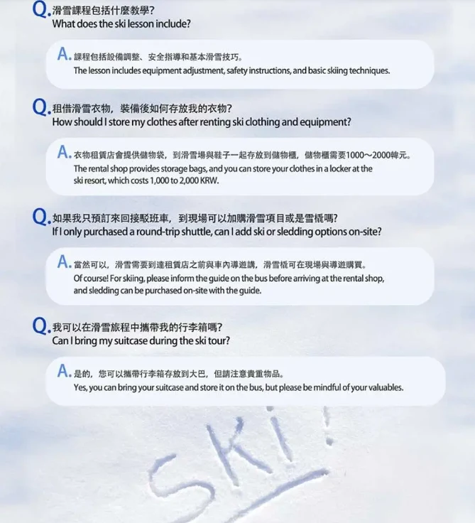 資訊配圖 4