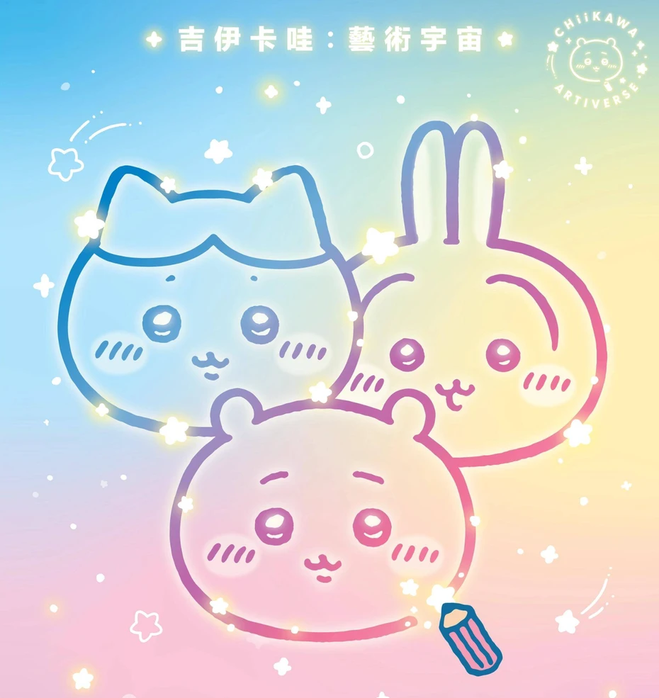 ScreenShot_2026-08-24_140933_263_webp.webp