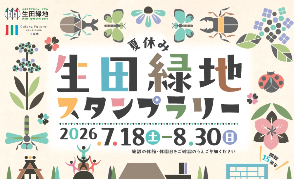 202608241639-9307330335.png image.png