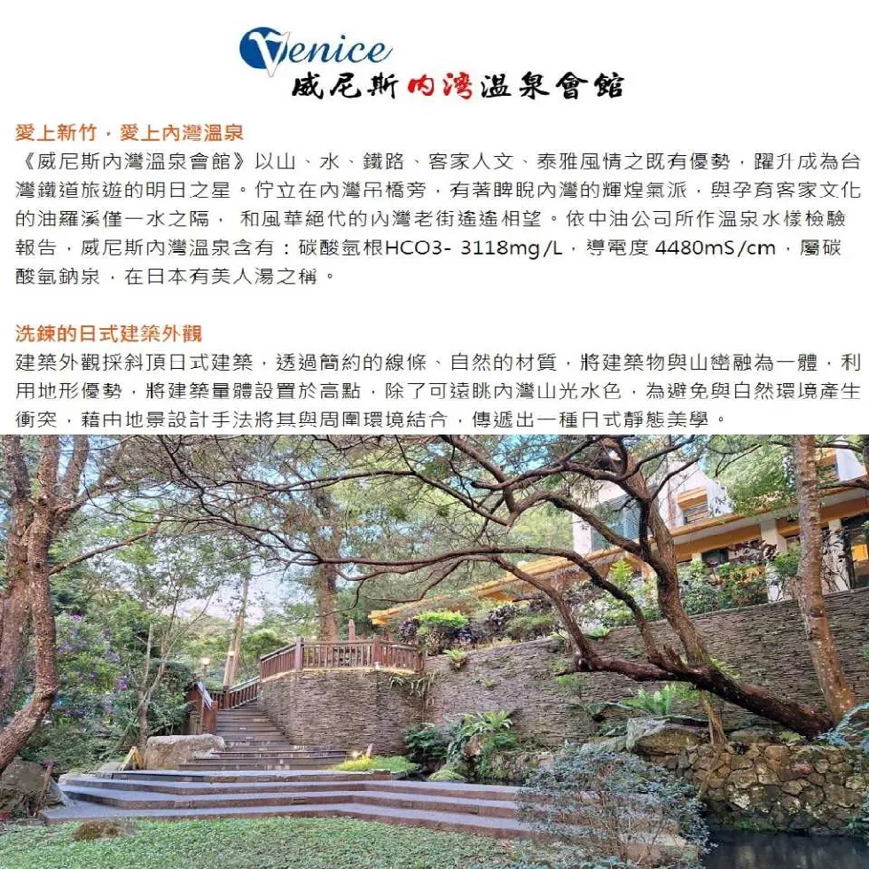 資訊配圖 3
