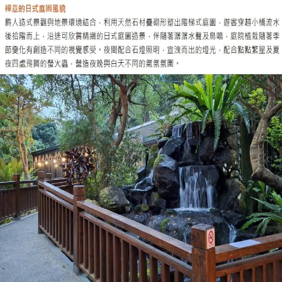 資訊配圖 4