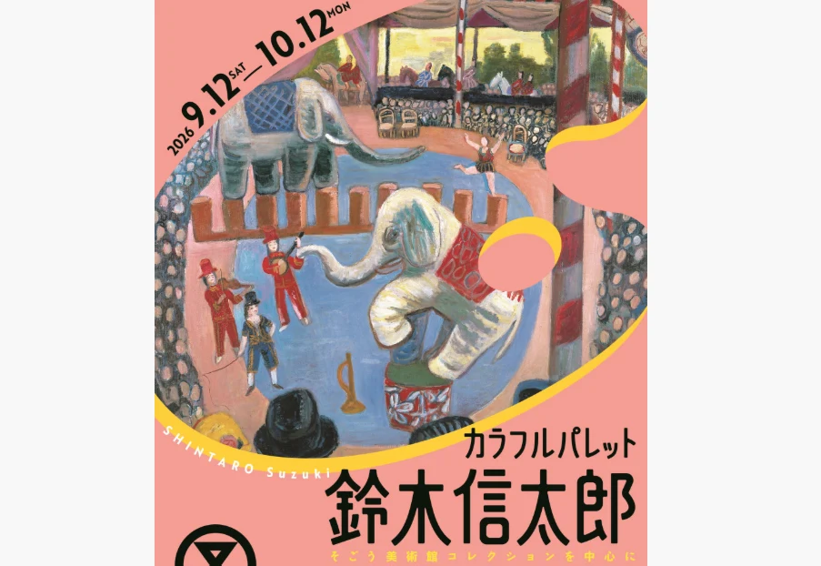 202608251350-4744023565.png image.png