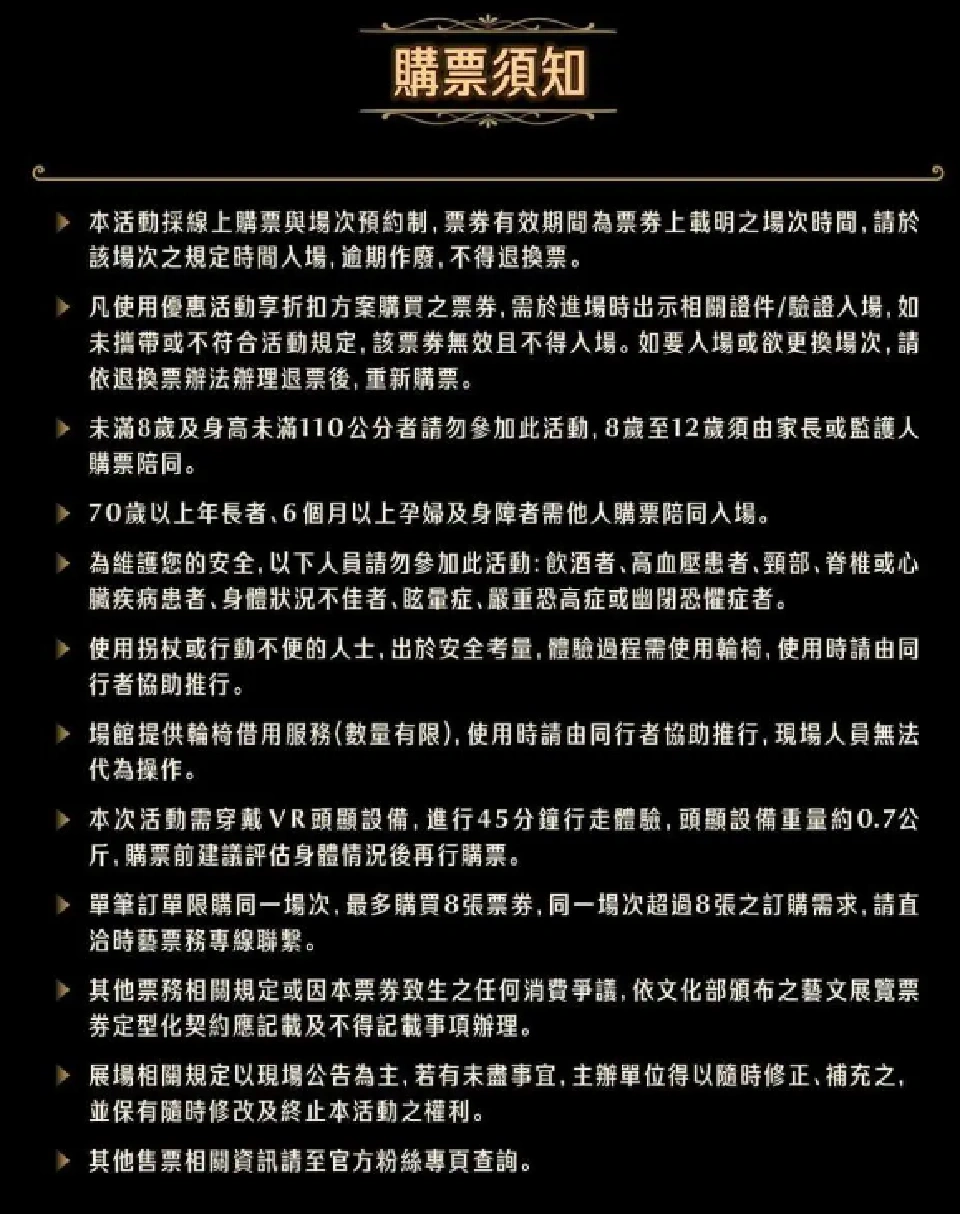 202608251544-1866817067.webp 004.webp