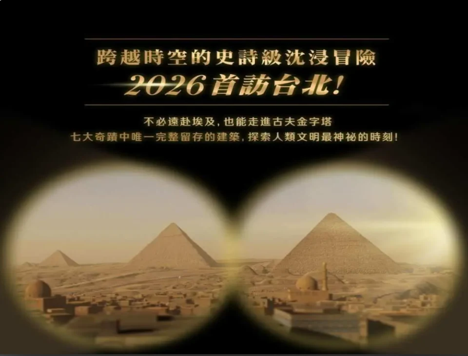 202608251559-1553721386.png 01.png