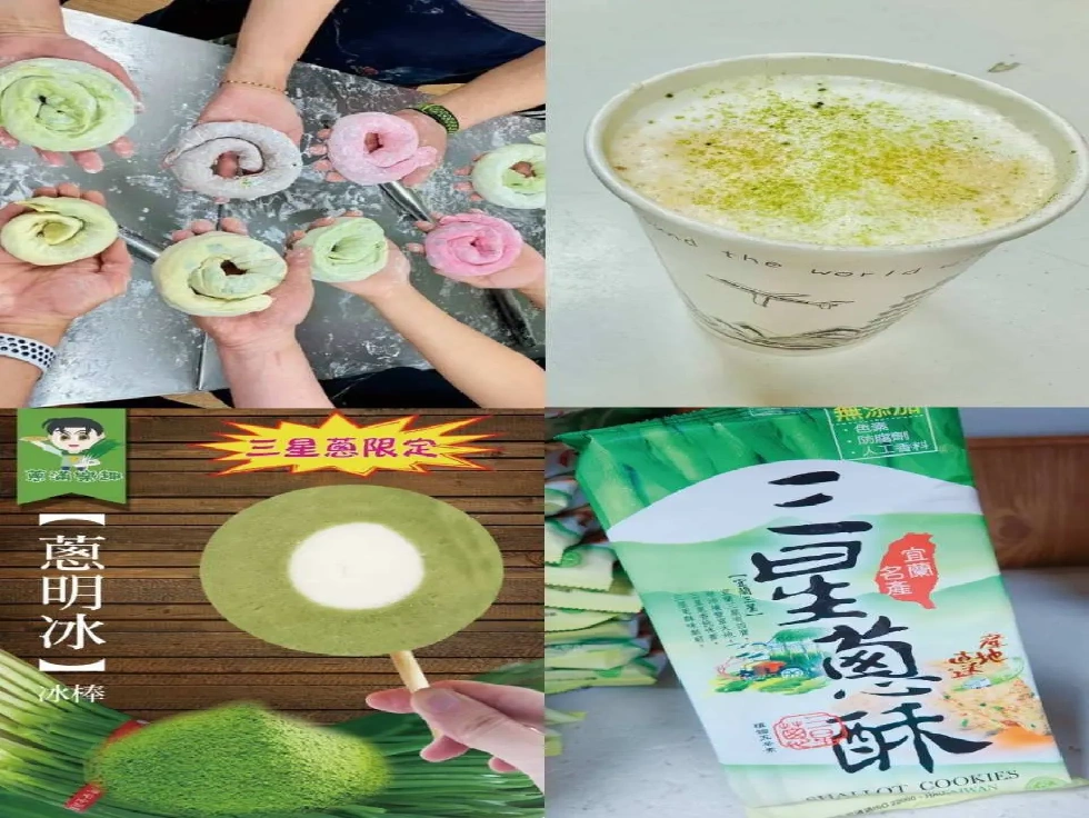 資訊配圖 2