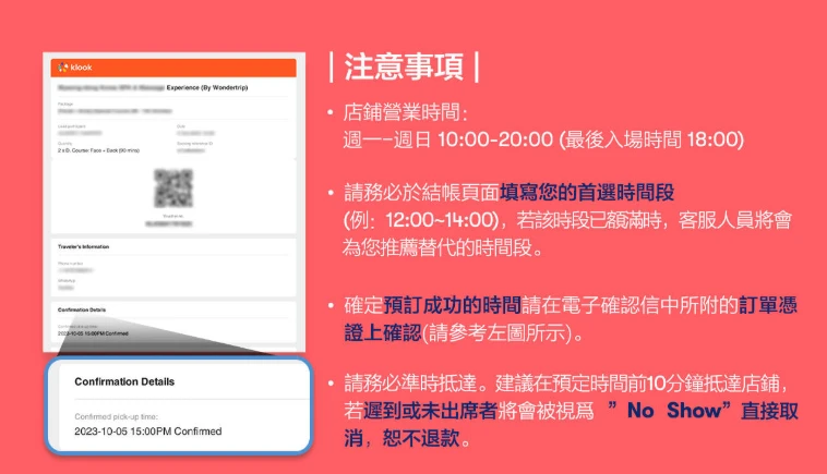 資訊配圖 2
