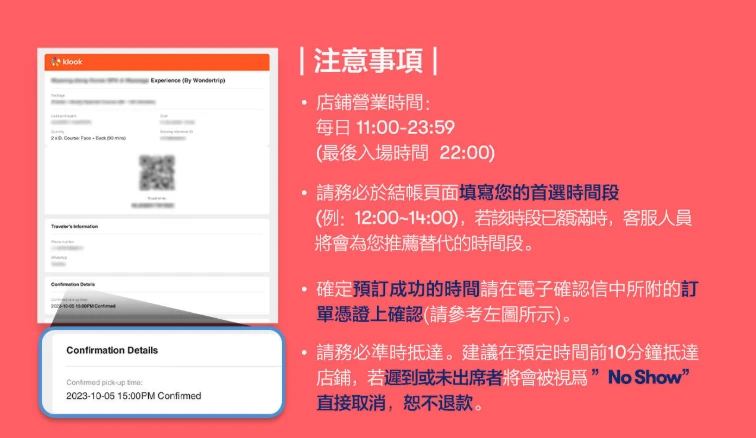 資訊配圖 1