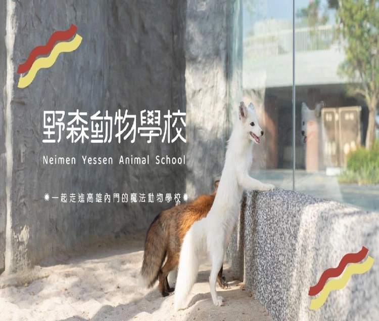 資訊配圖 1