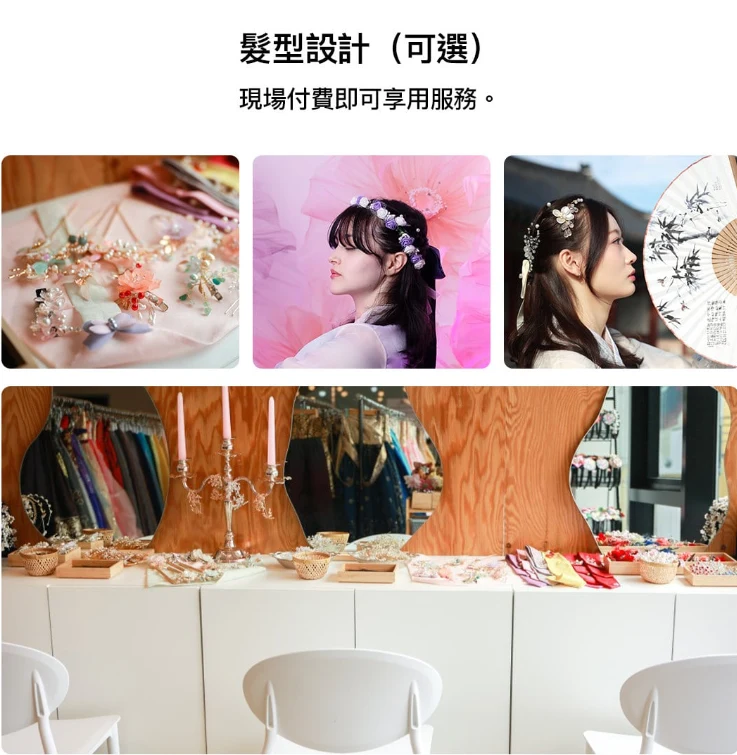 資訊配圖 3