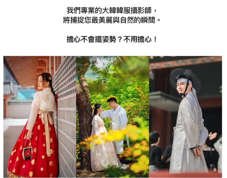 資訊配圖 6