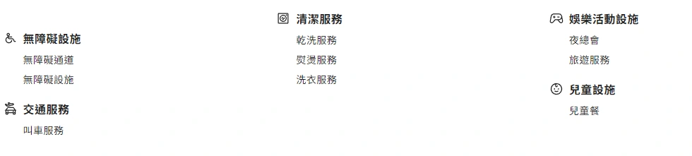 資訊配圖 2