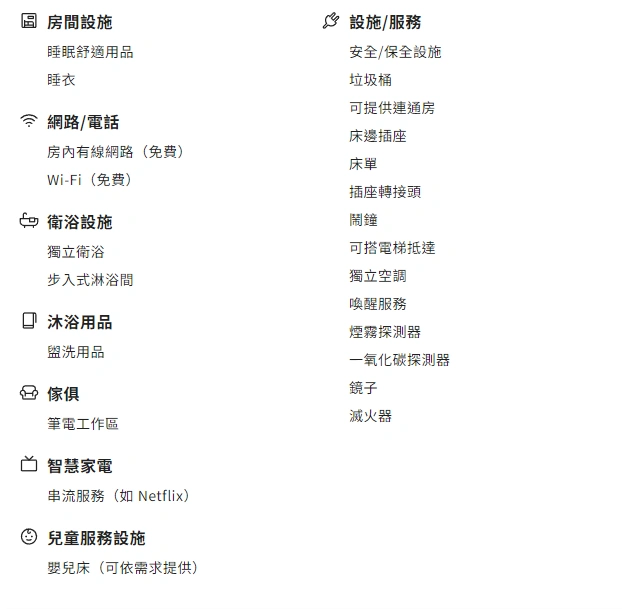 資訊配圖 3